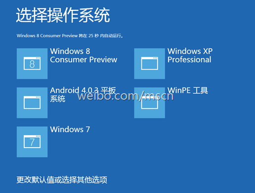 微軟Windows 8-專為觸摸而生