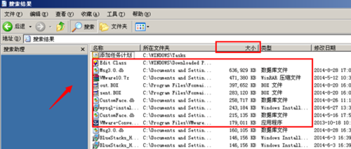 小技巧教你清理雨林木風WinXP系統C盤空間(9)